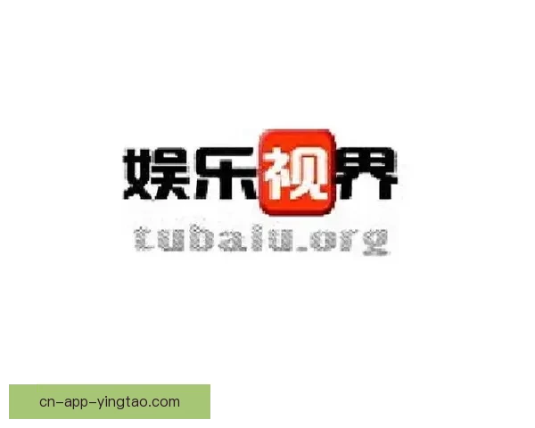 91亚洲视频在线:重塑你的娱乐视界,探索无限可能 91亚洲视频在线:重塑你的娱乐视界,探索无限可能